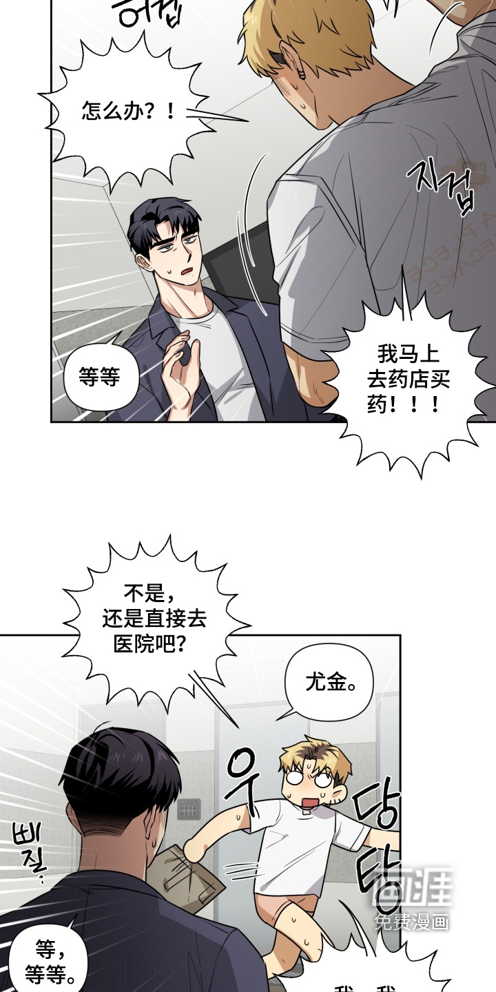 第13话5