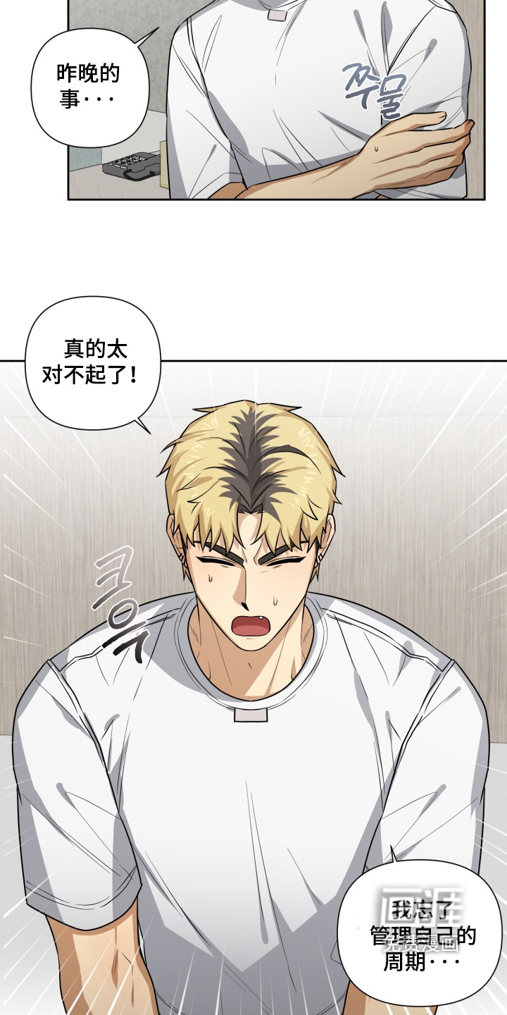 第13话7