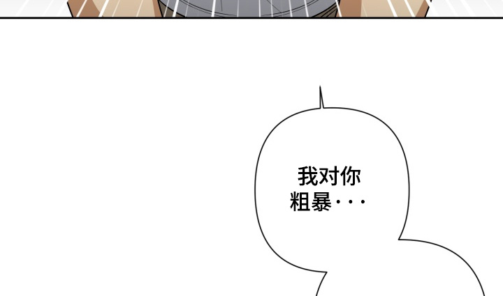 第13话8
