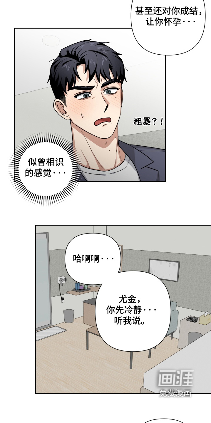 第13话9