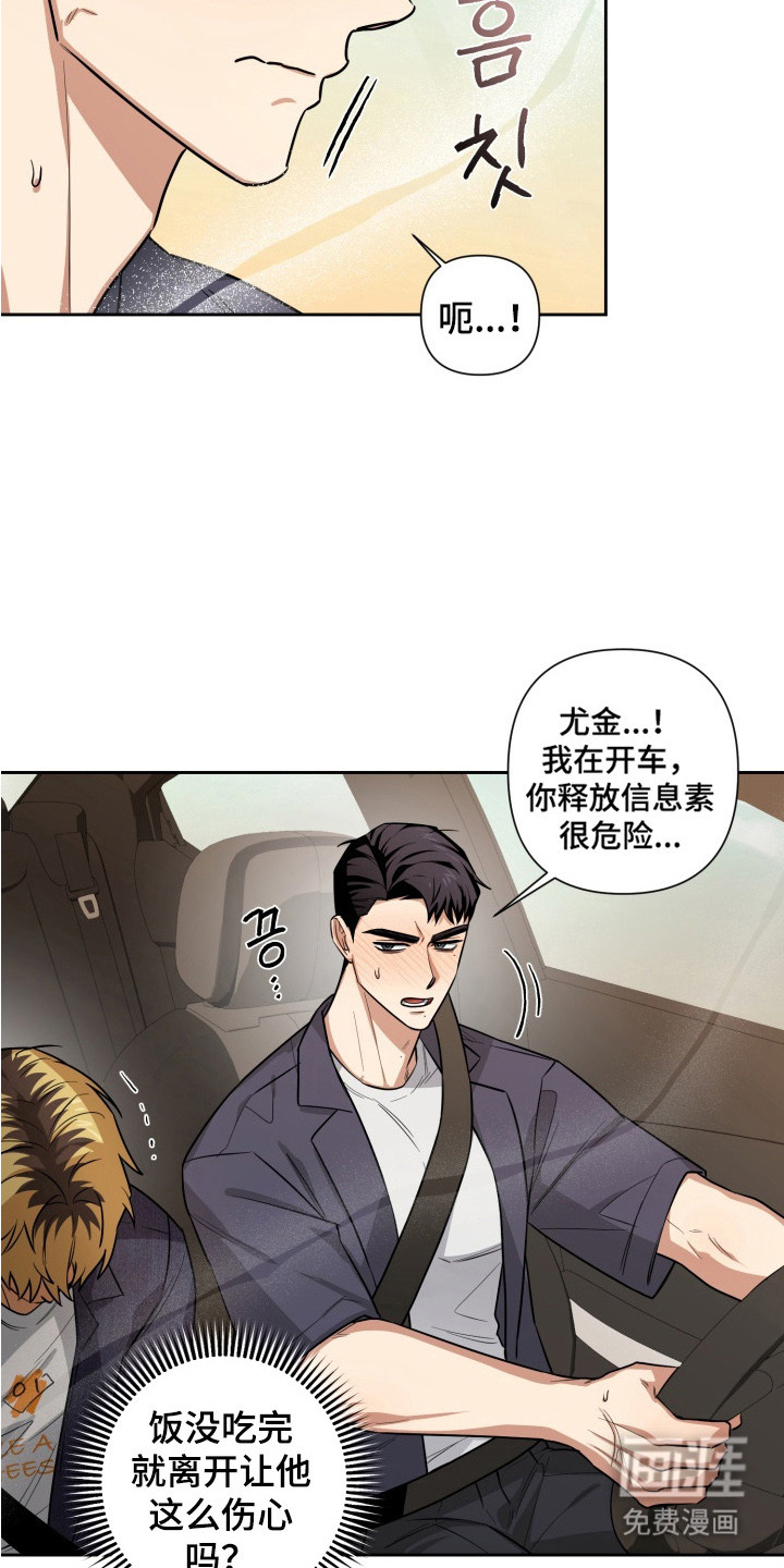 第12话1