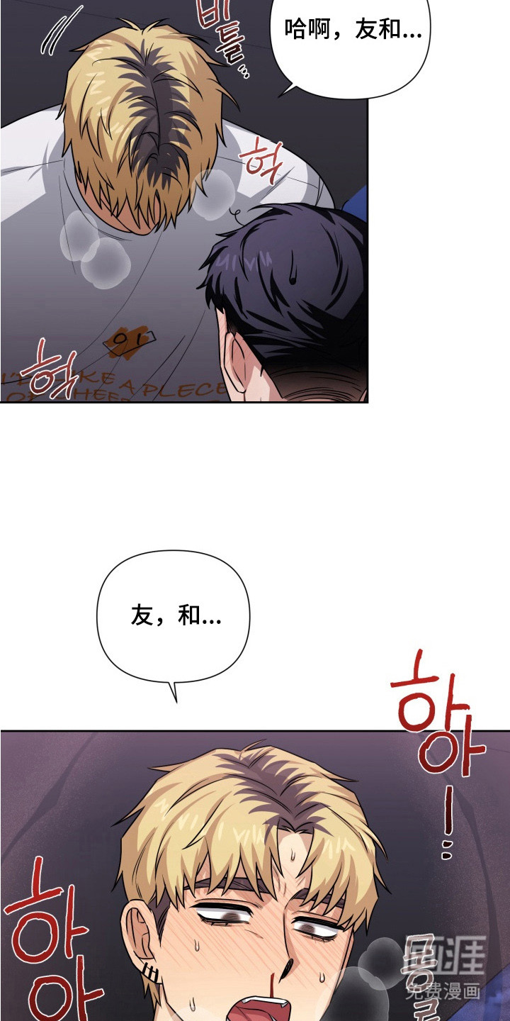 第12话11