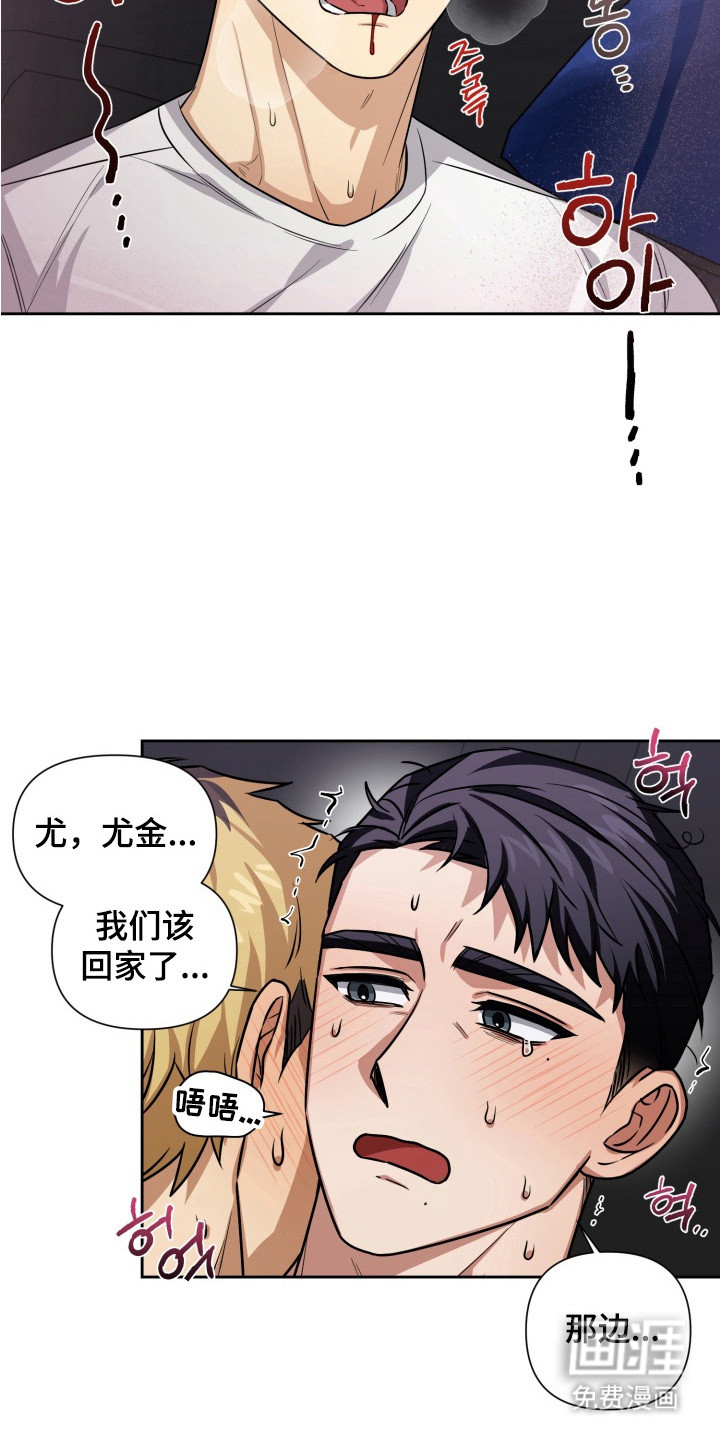 第12话12