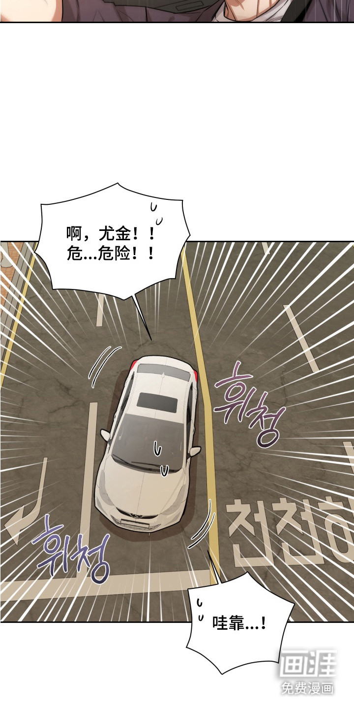 第12话4