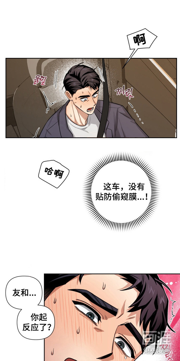 第12话5