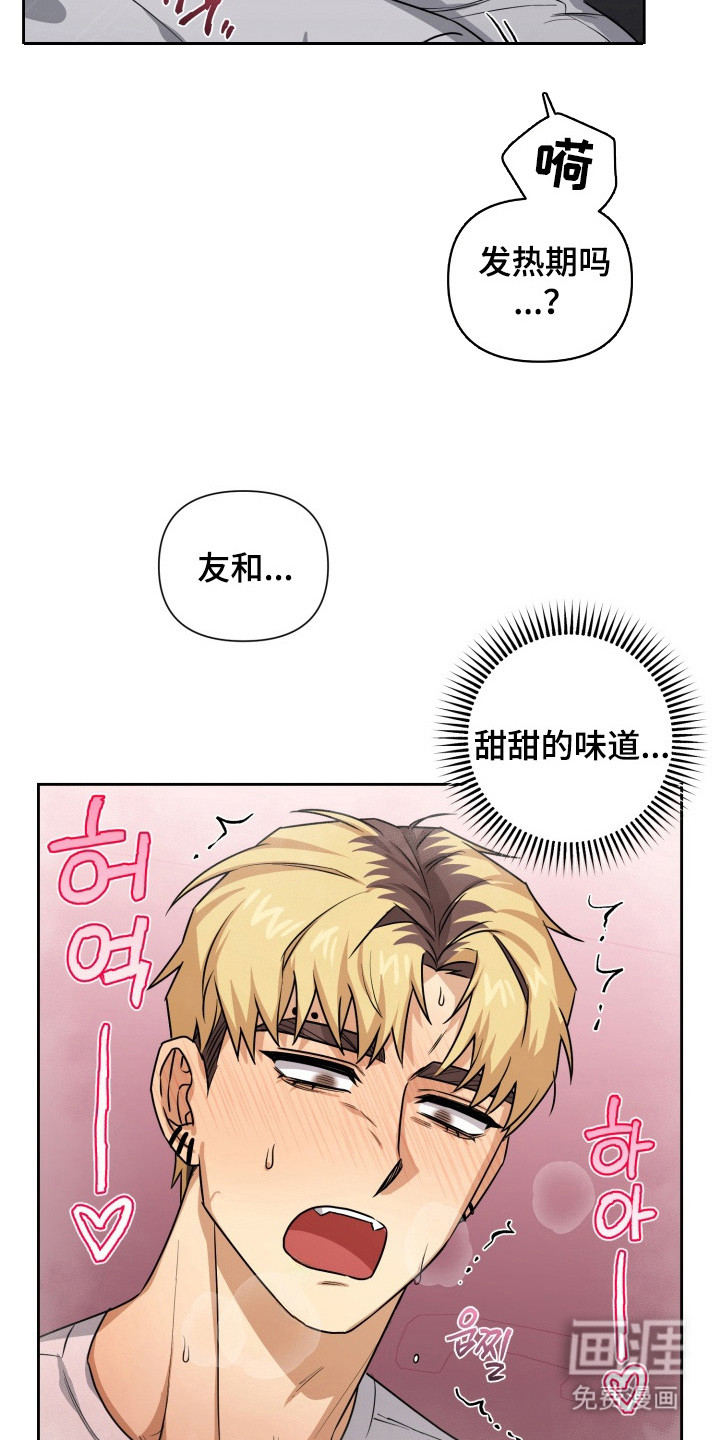 第12话8