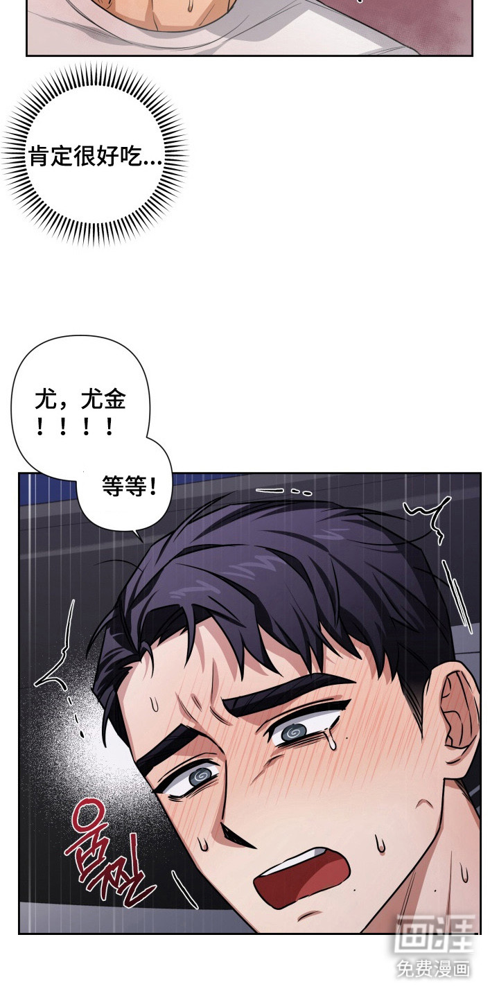 第12话9