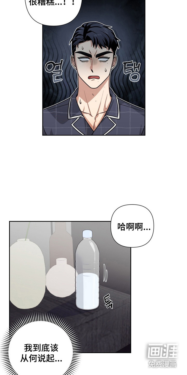 第10话1