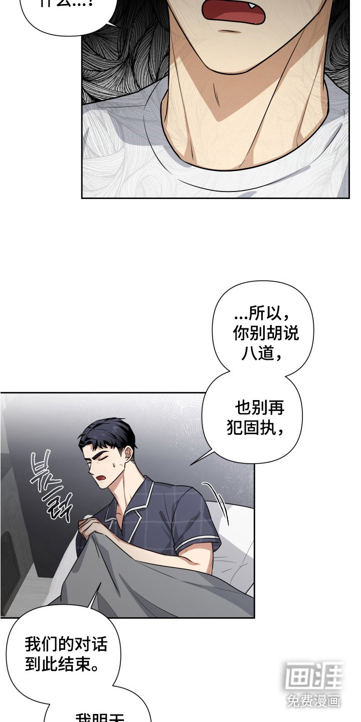 第10话11
