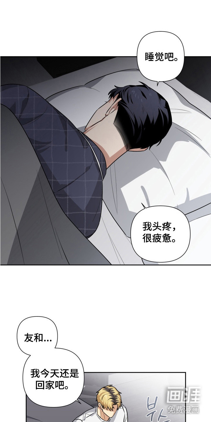 第10话14