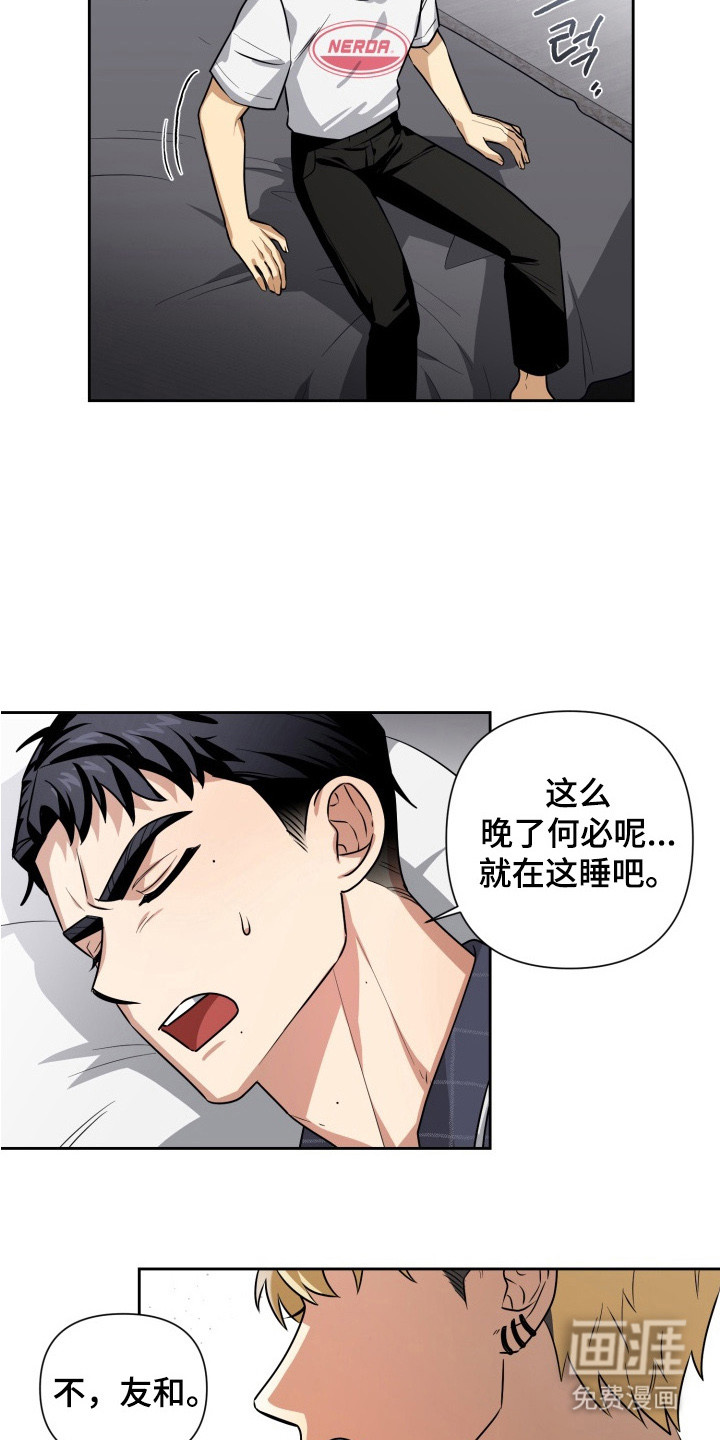第10话15
