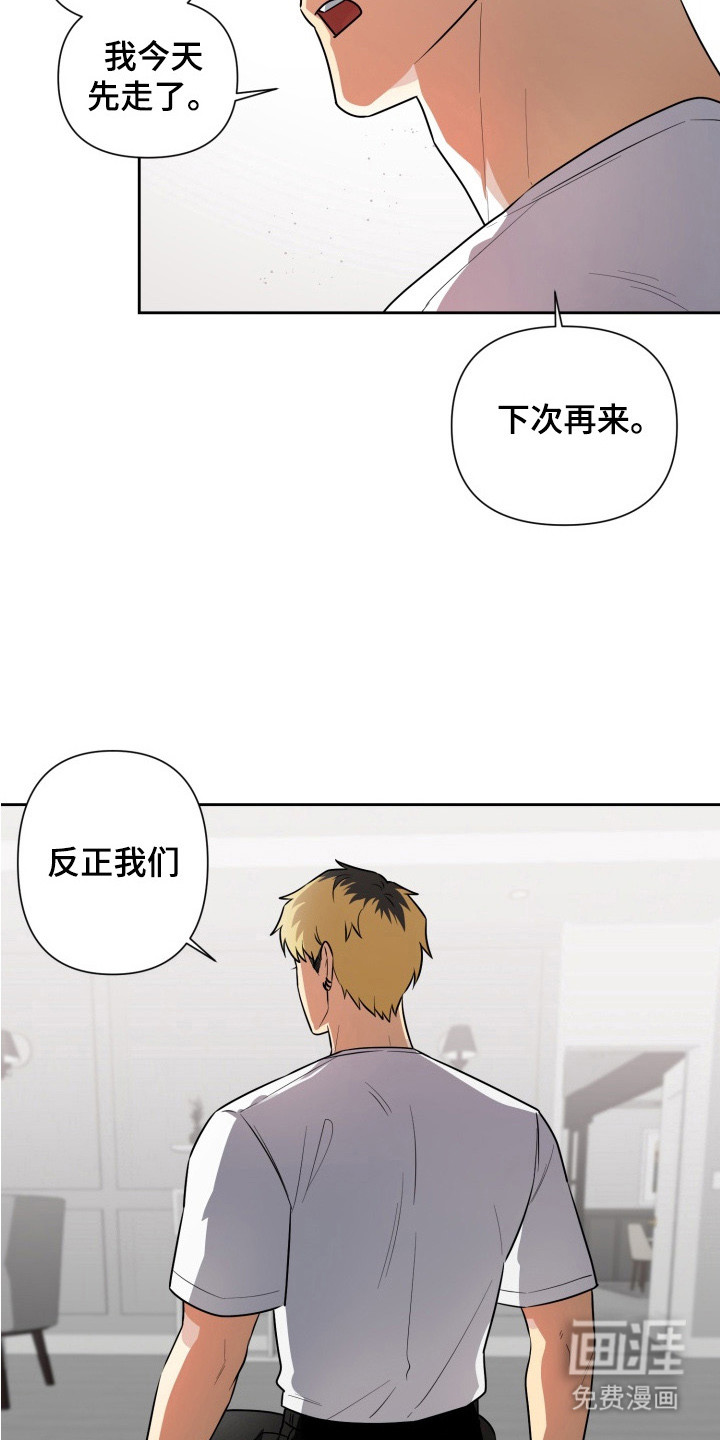 第10话16
