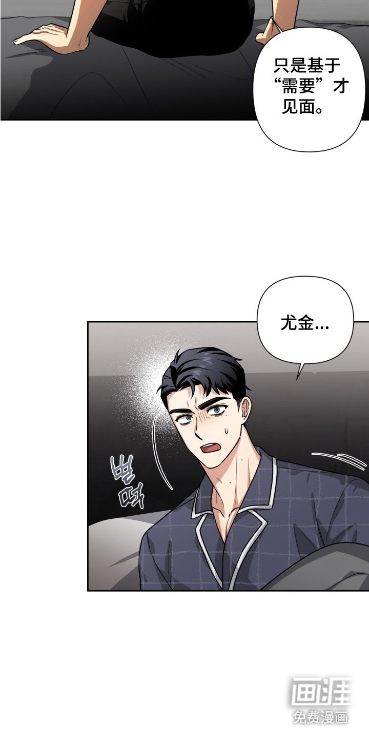第10话17