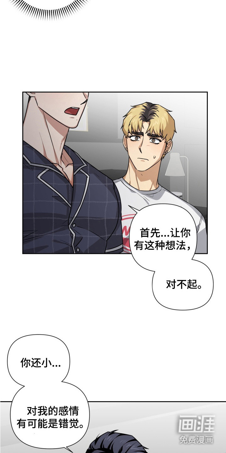 第10话2