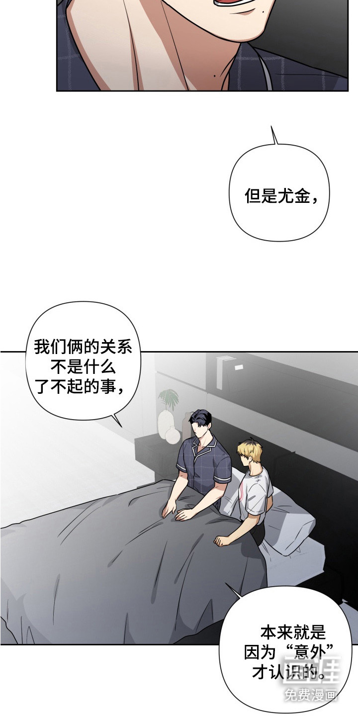第10话4