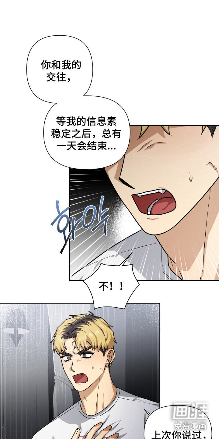 第10话5