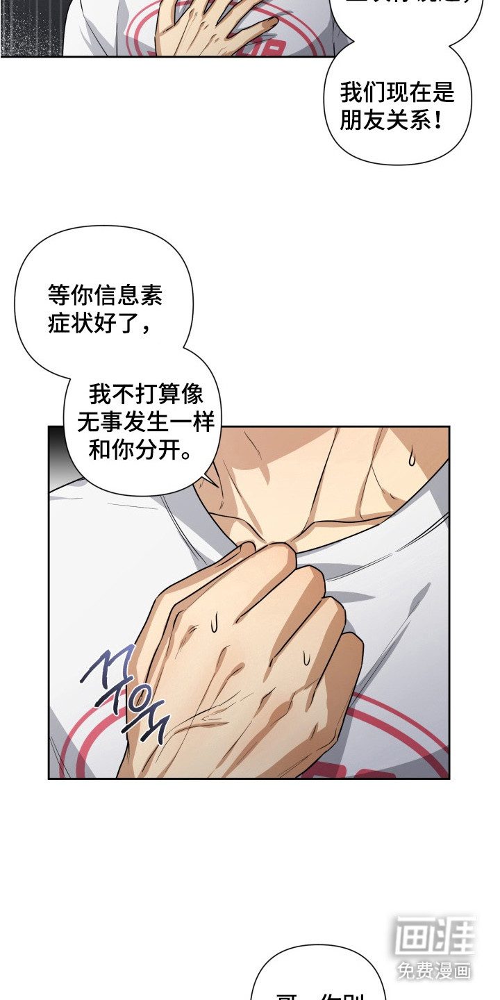 第10话6