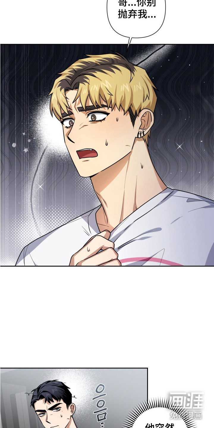 第10话7
