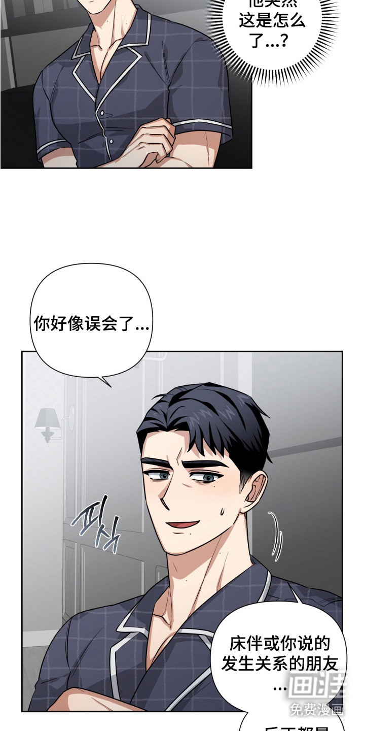 第10话8