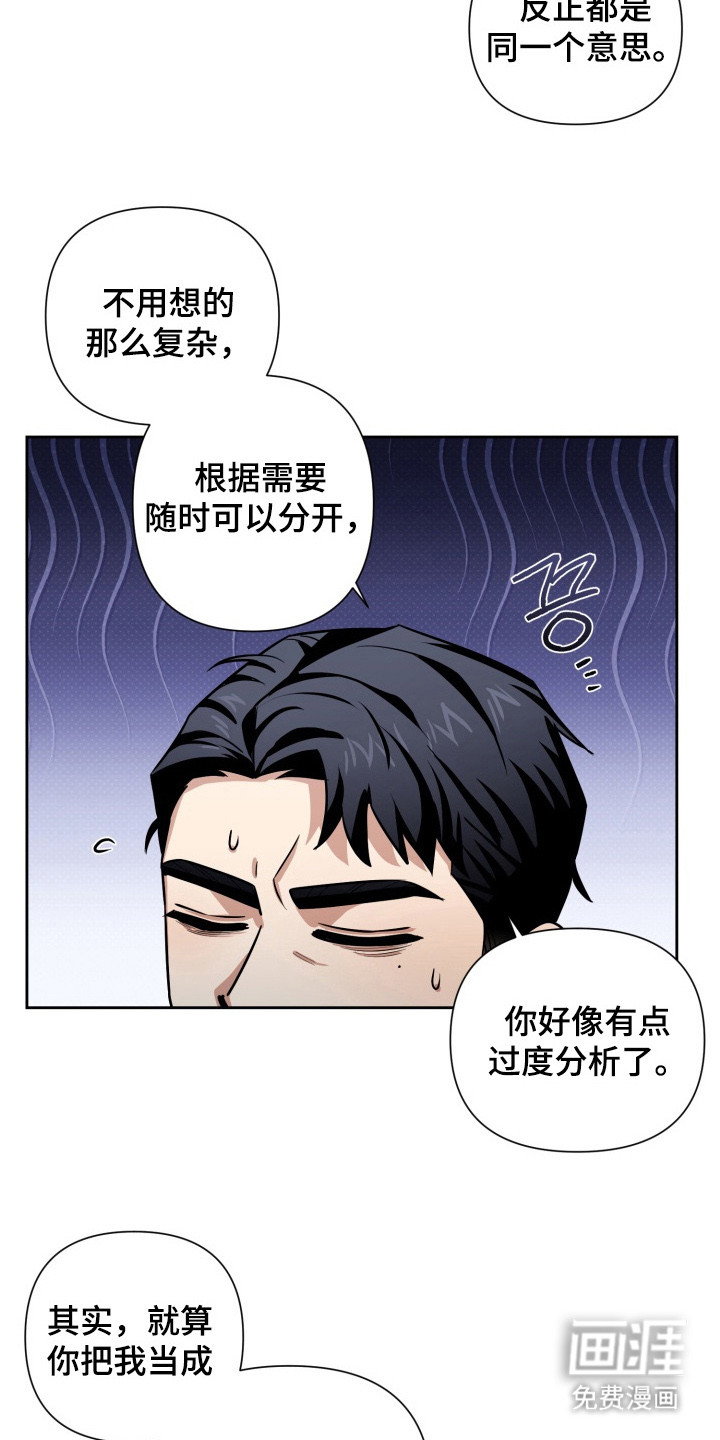 第10话9