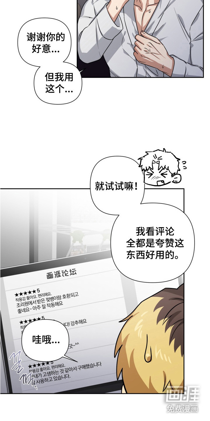 第7话1
