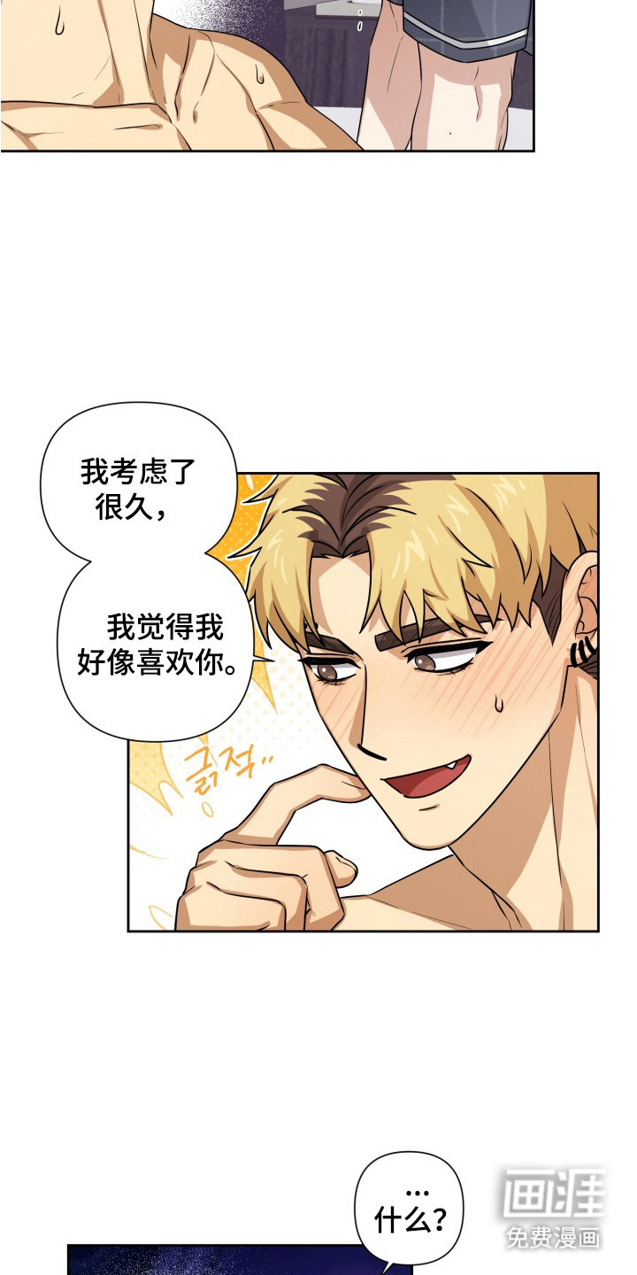 第7话11
