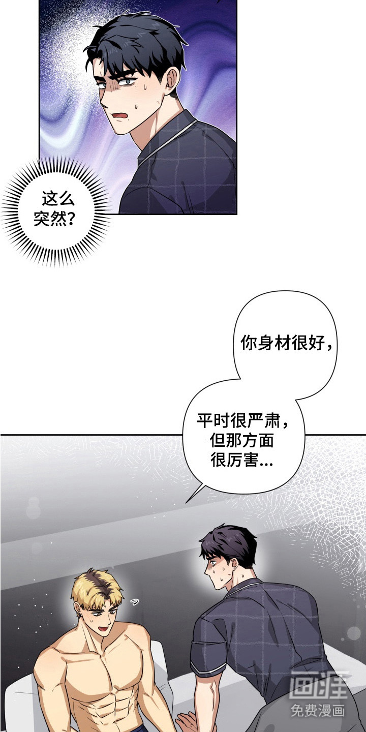 第7话12