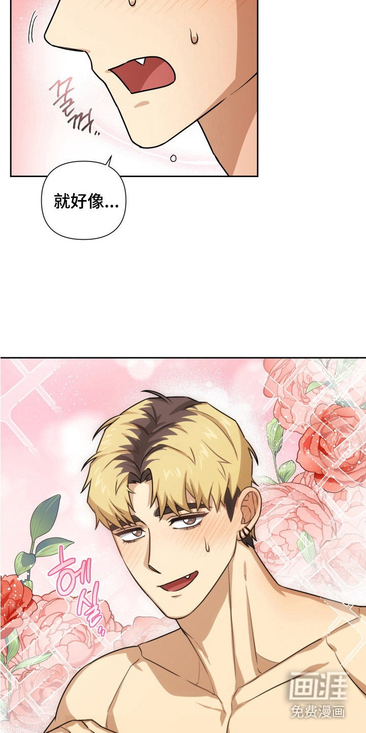 第7话14