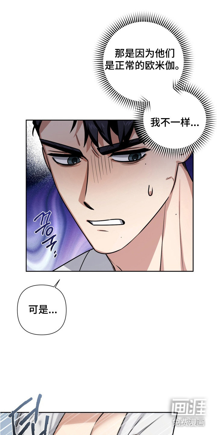 第7话2