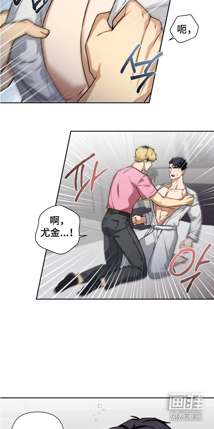 第7话3