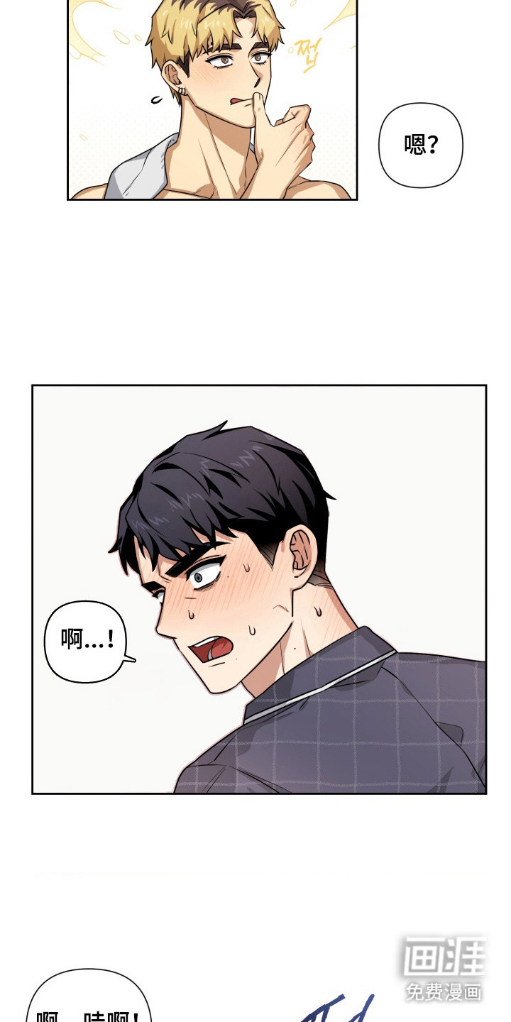 第7话9
