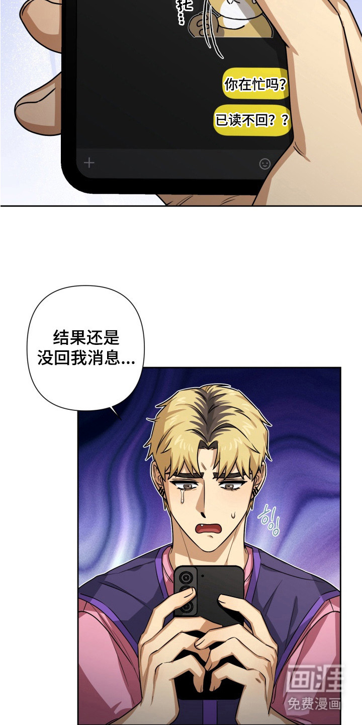 第6话1