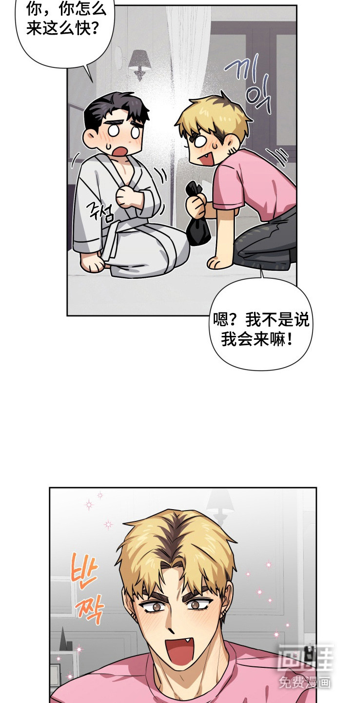 第6话12
