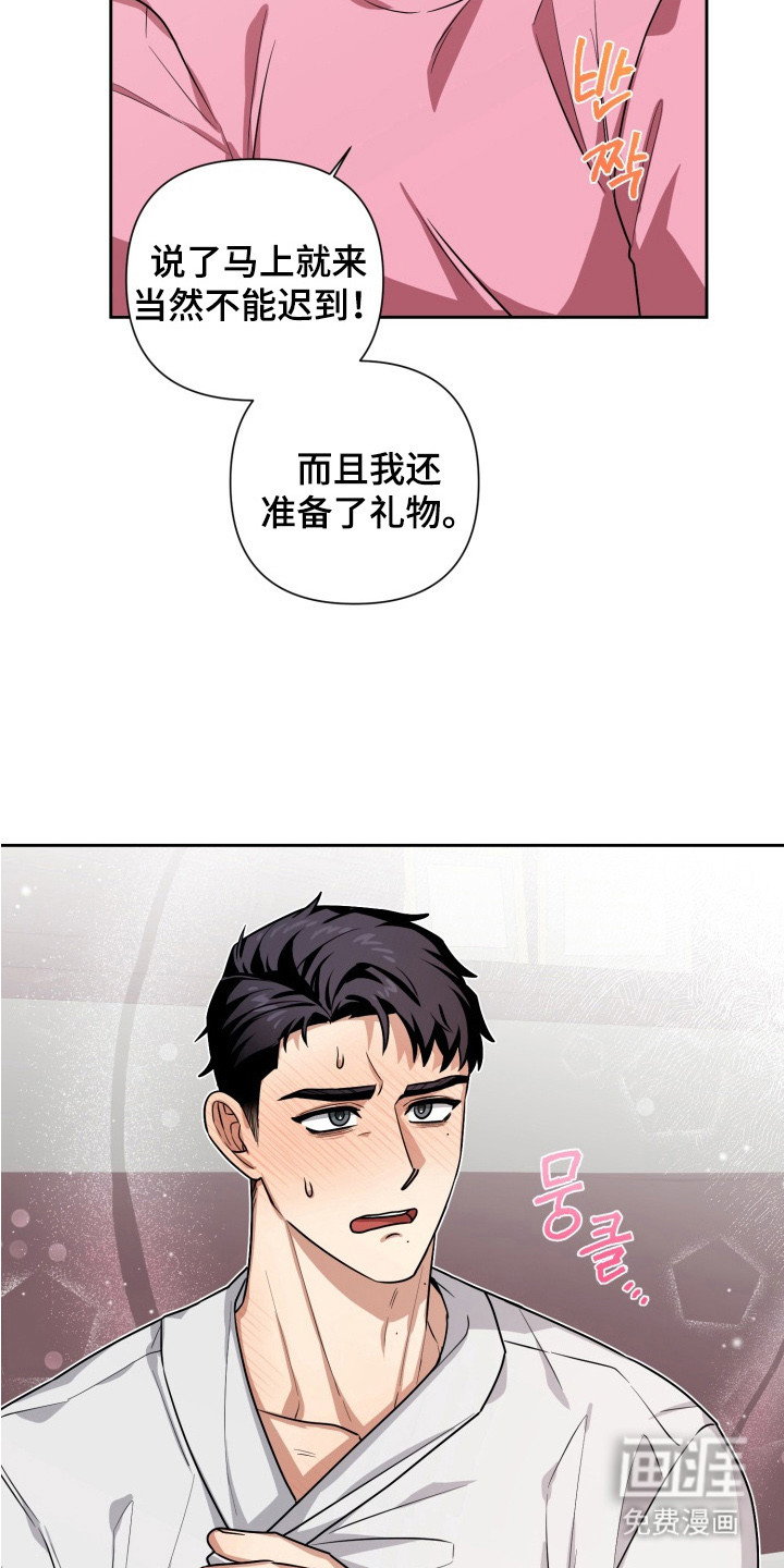 第6话13