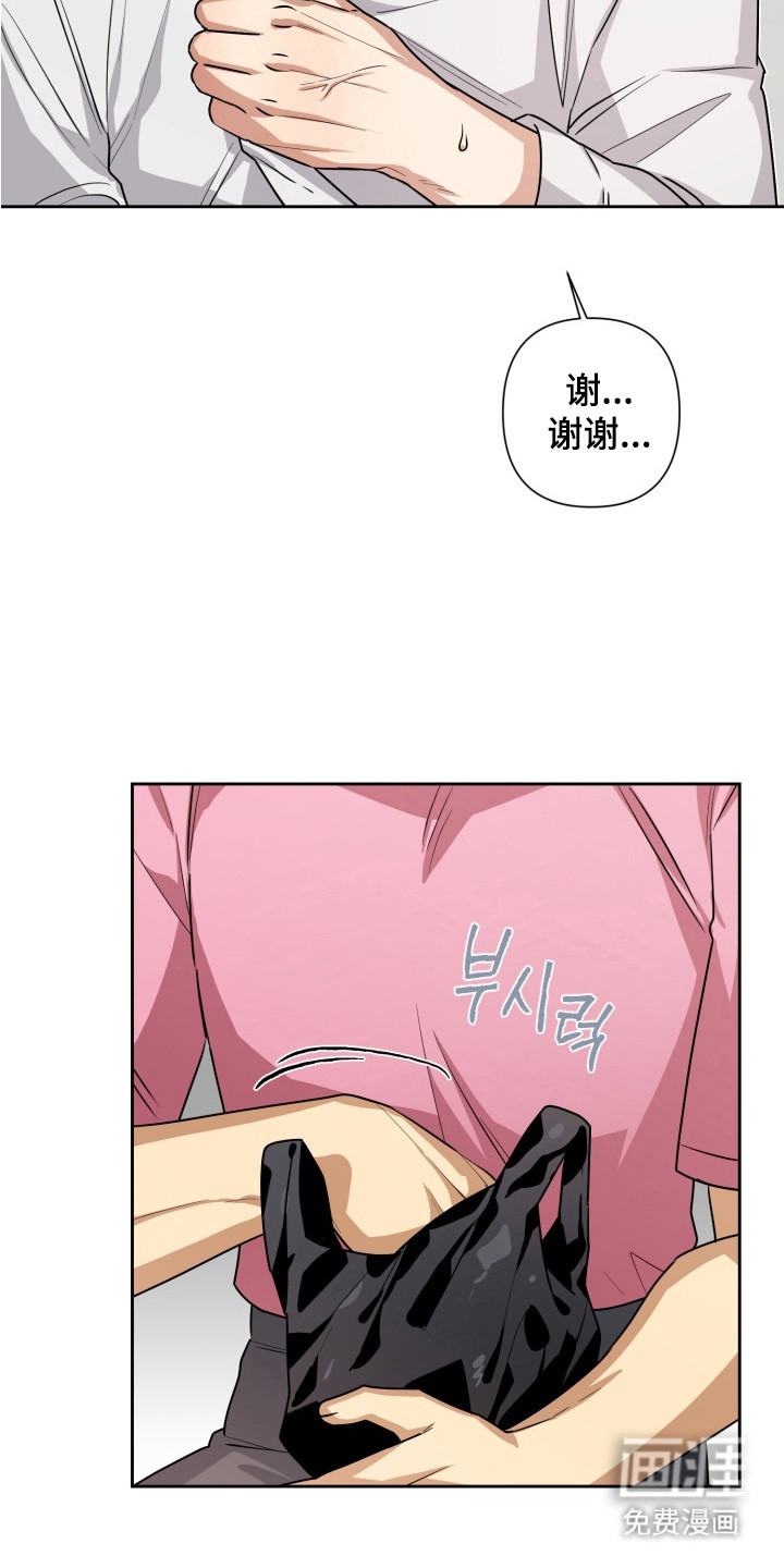 第6话14