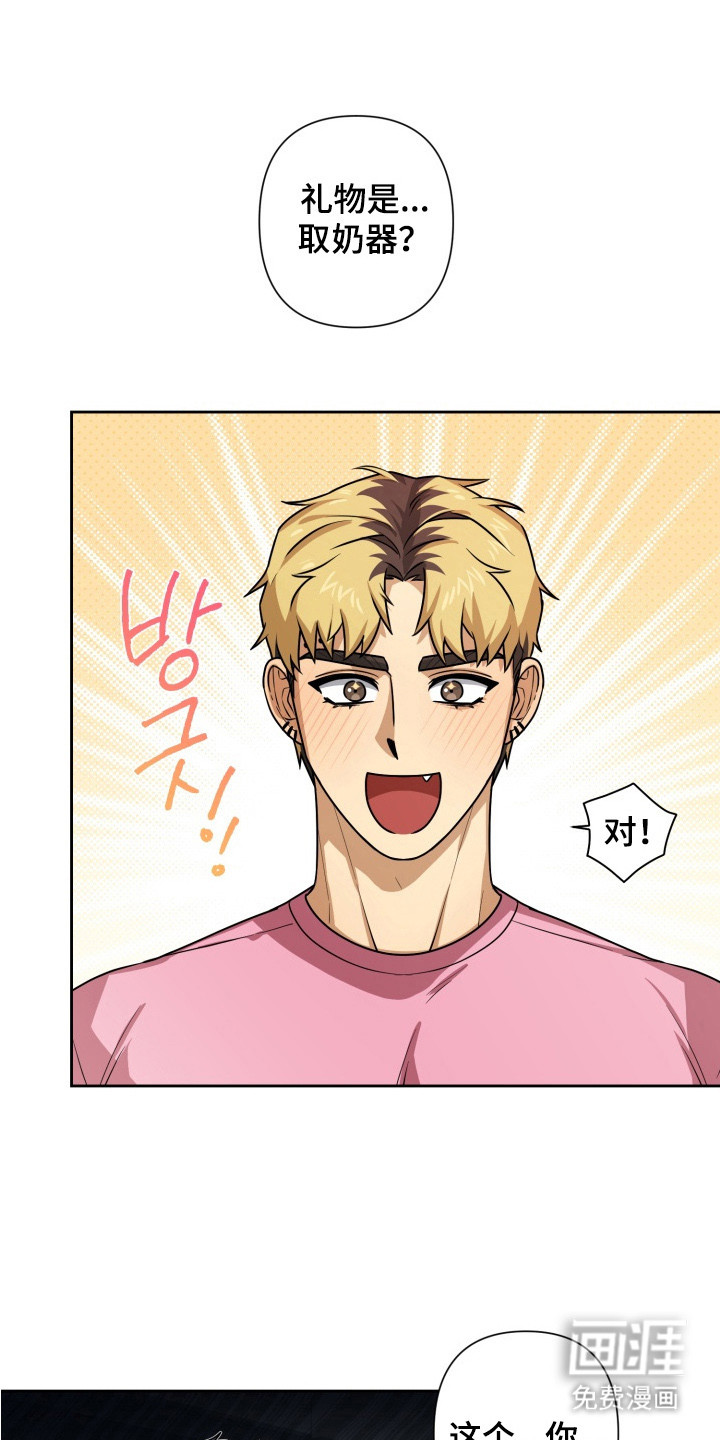 第6话17