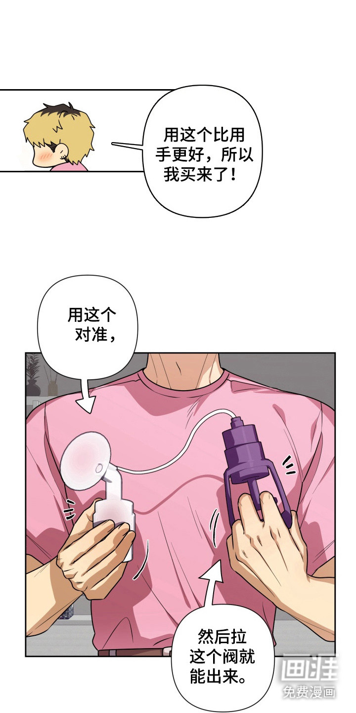 第6话19