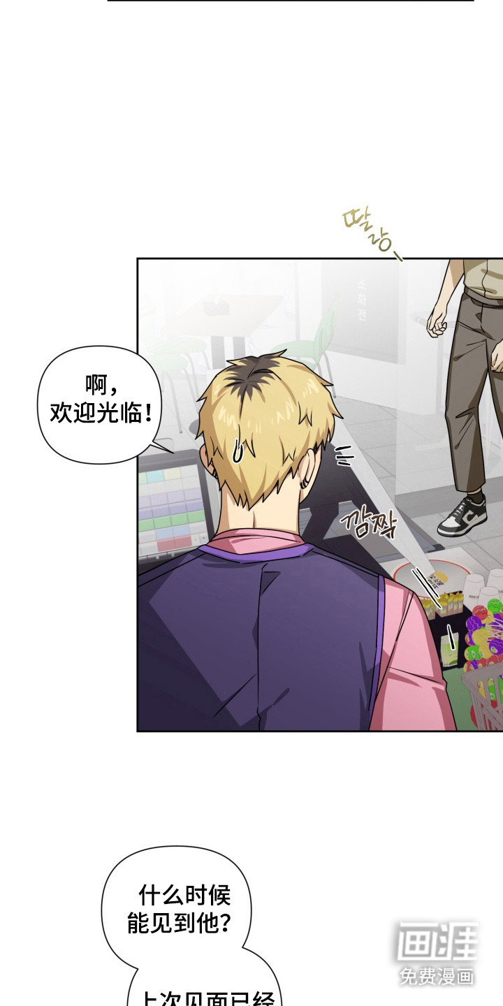 第6话2