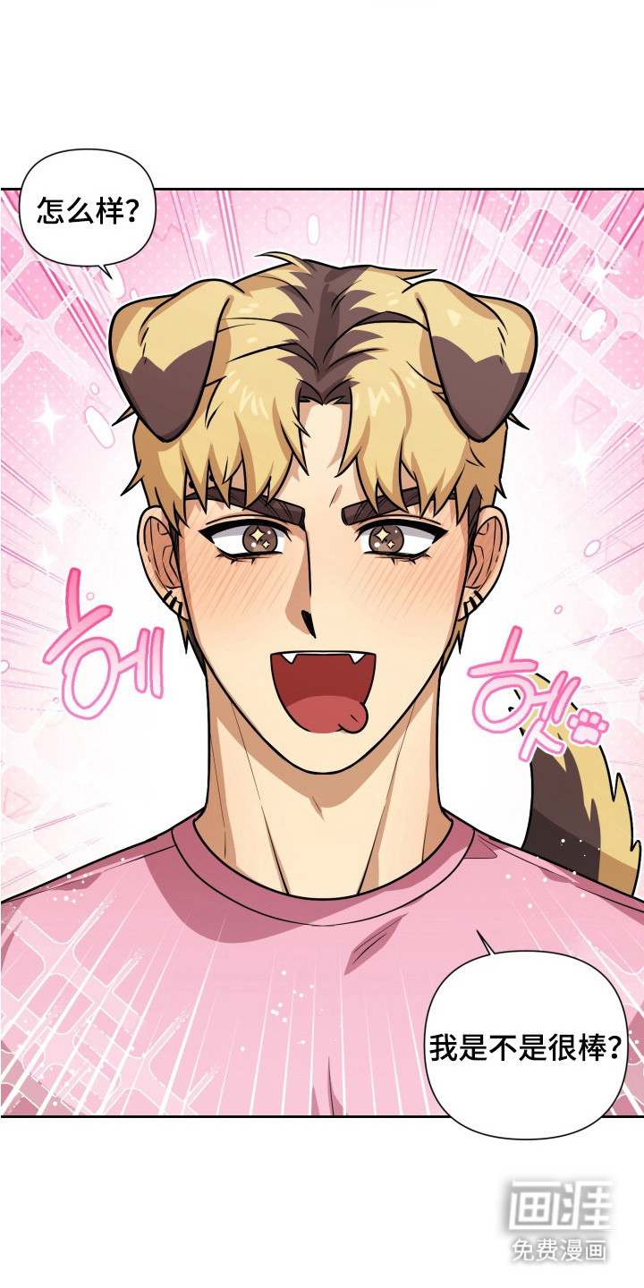 第6话20