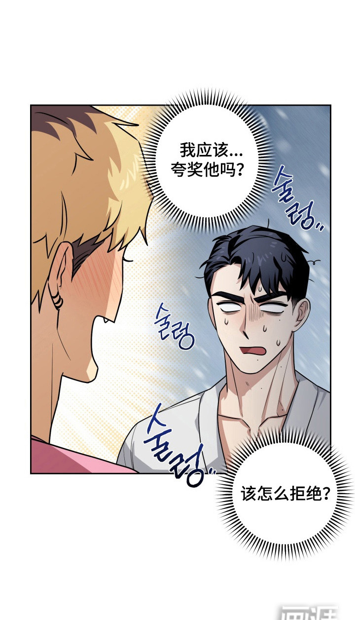 第6话21