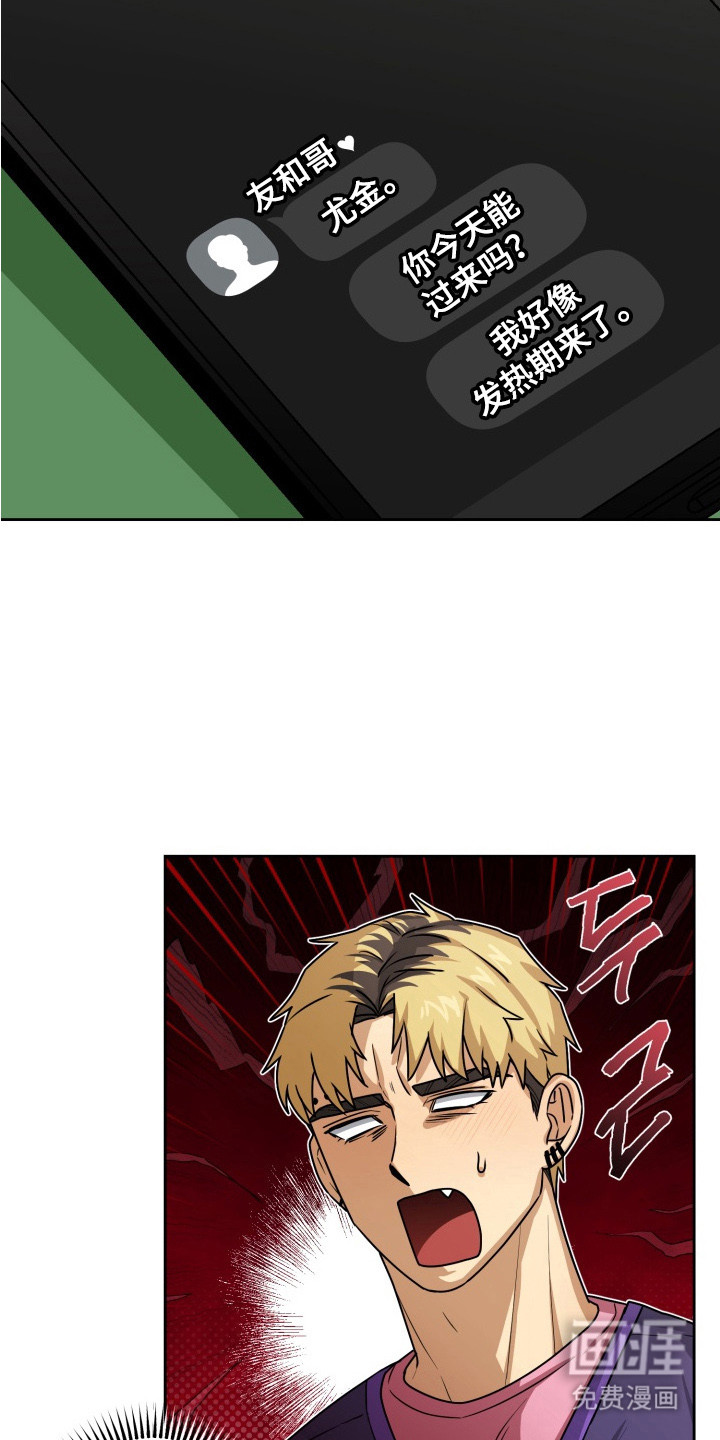 第6话5