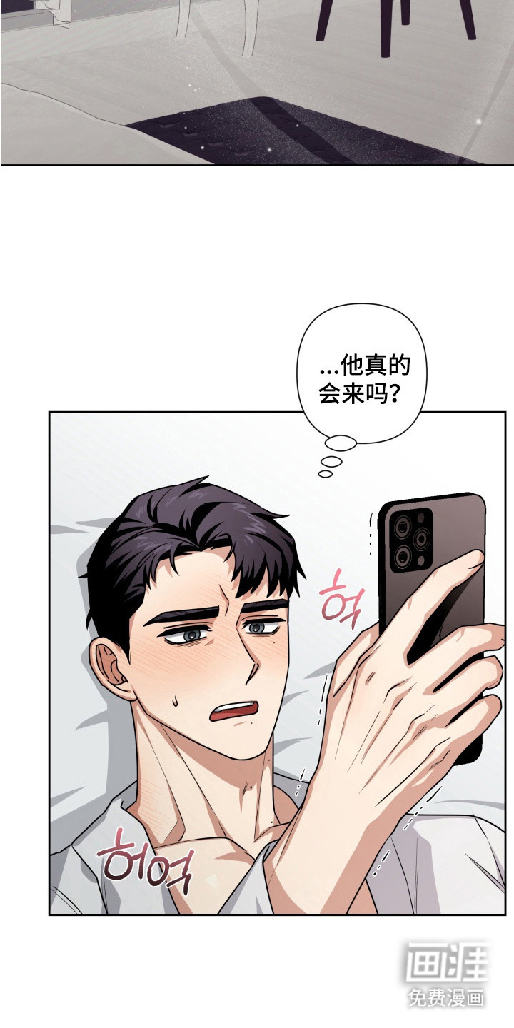 第6话8