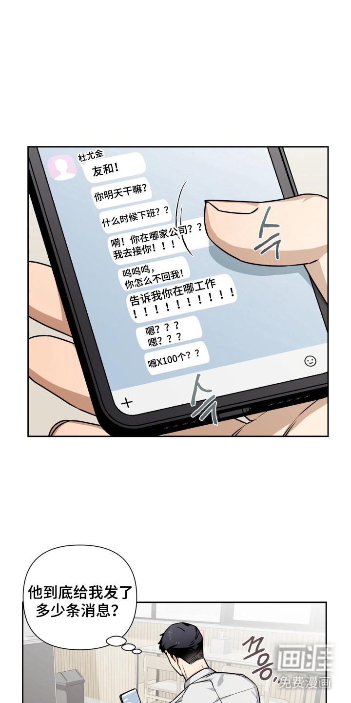 第4话0