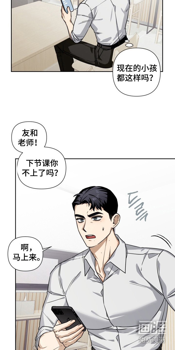 第4话1