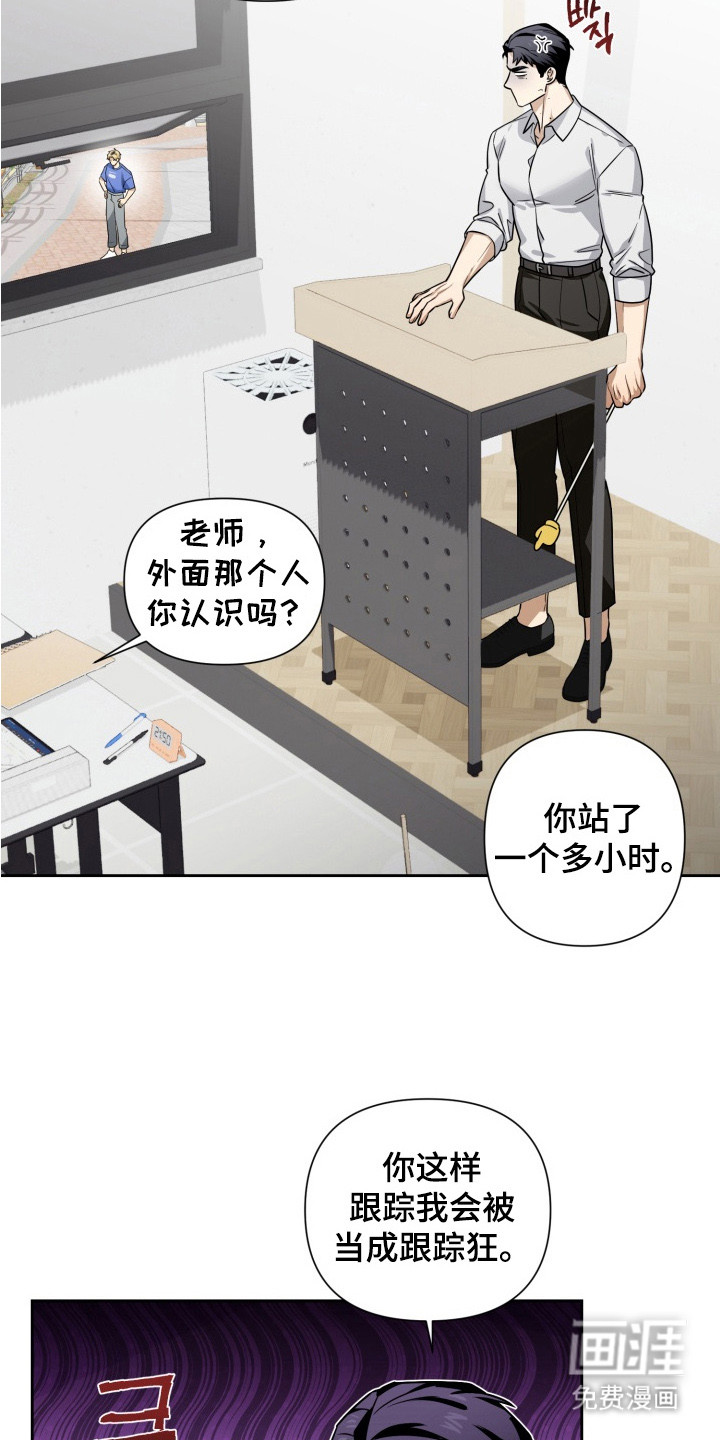 第4话10