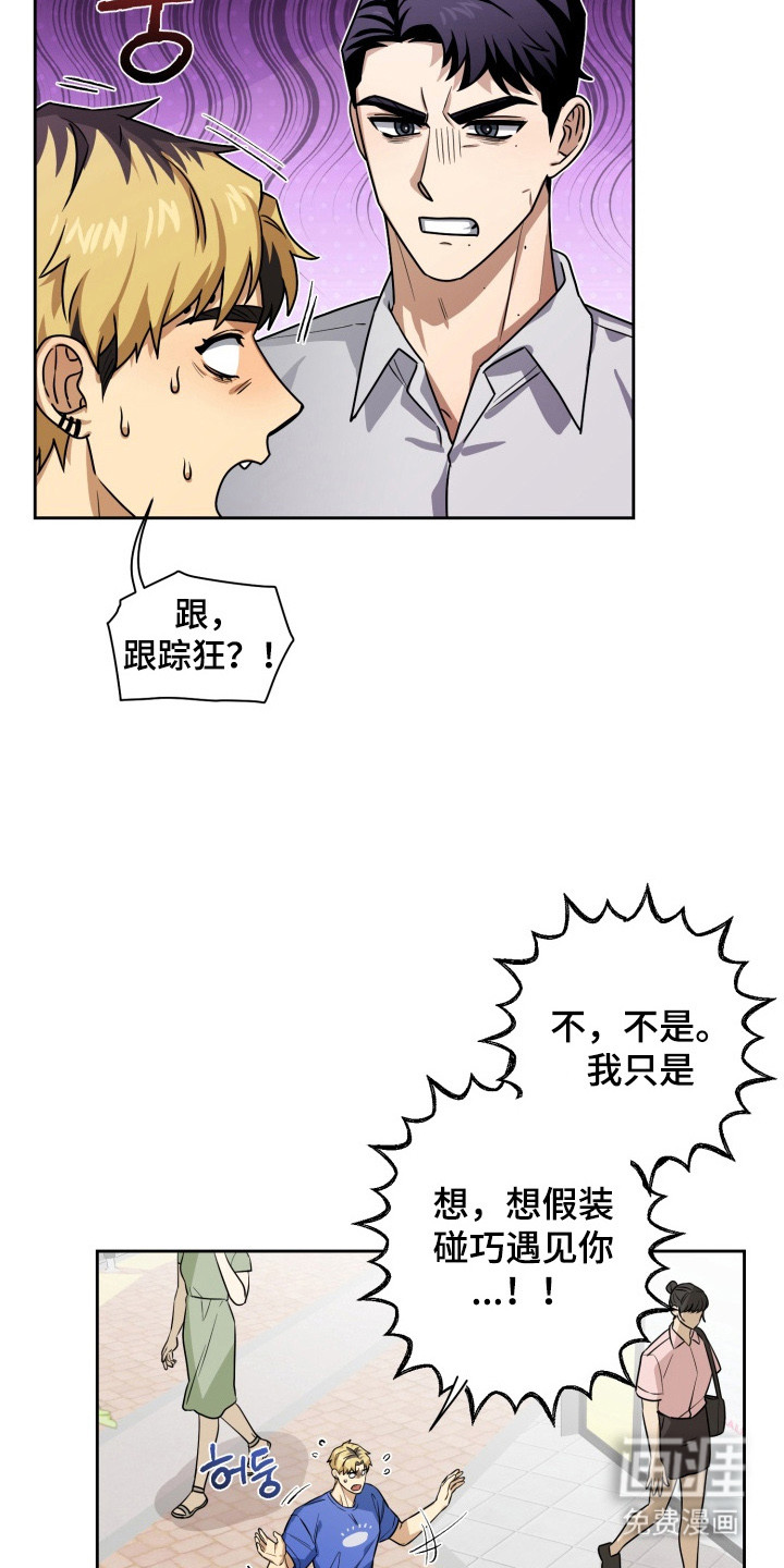 第4话11