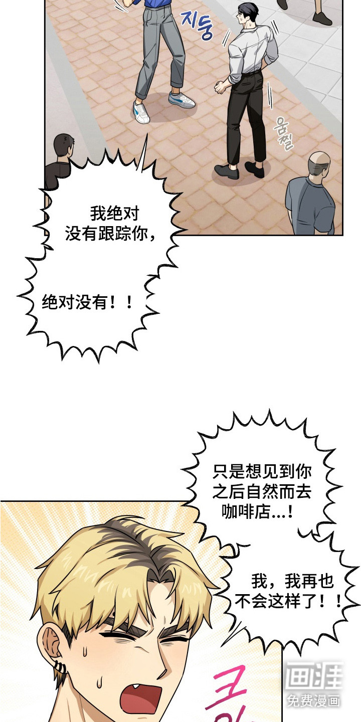 第4话12