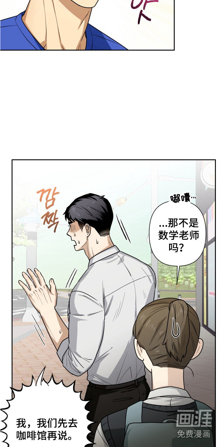第4话13