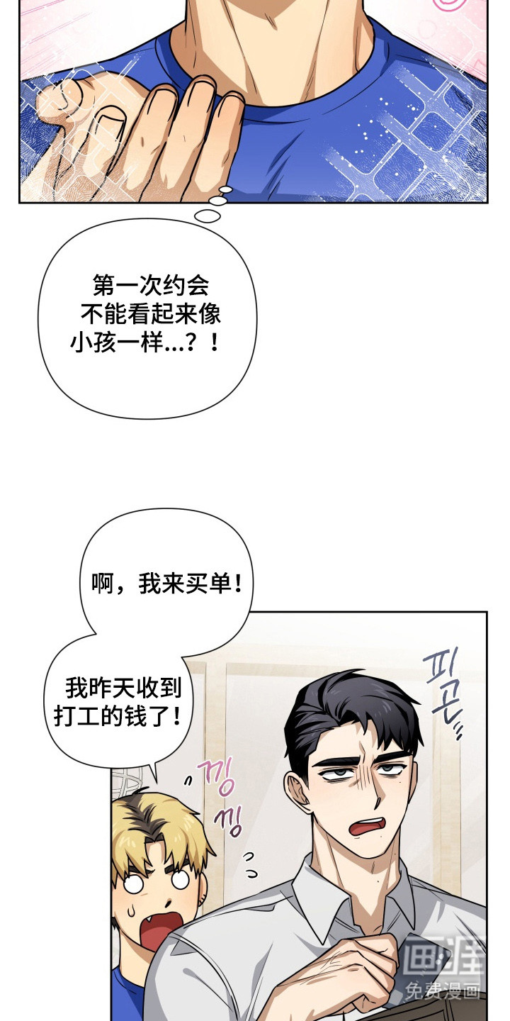 第4话17