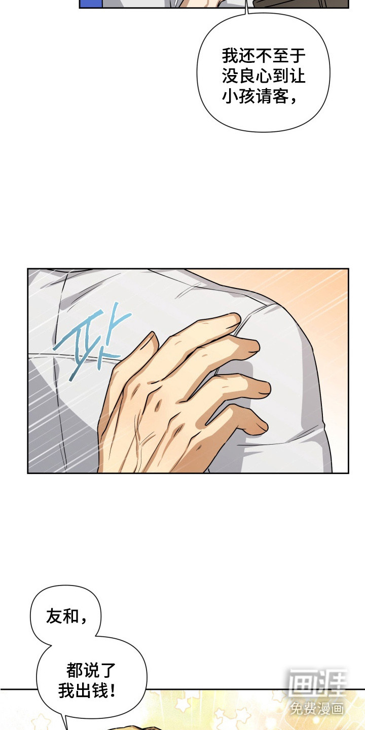 第4话18
